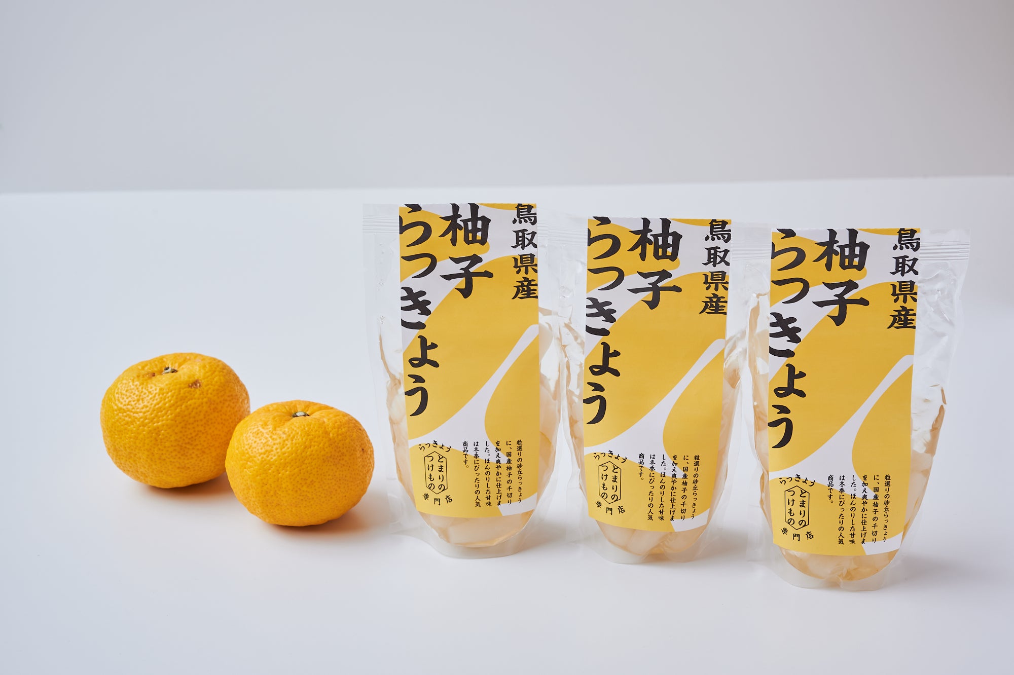 冬季限定】柚子らっきょう販売開始