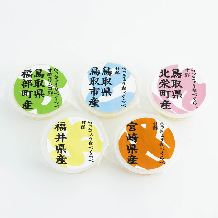 甘酢らっきょう五産地食べくらべセット