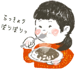 夏季休業のお知らせ