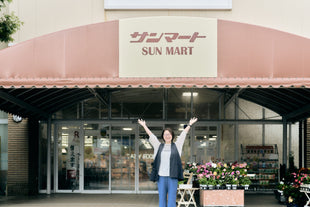 【つくり手探訪更新】「ごっついうまい」を111年追求してきた、鳥取唯一の地元資本スーパー、サンマート。