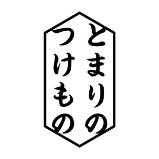 お盆休みのお知らせ