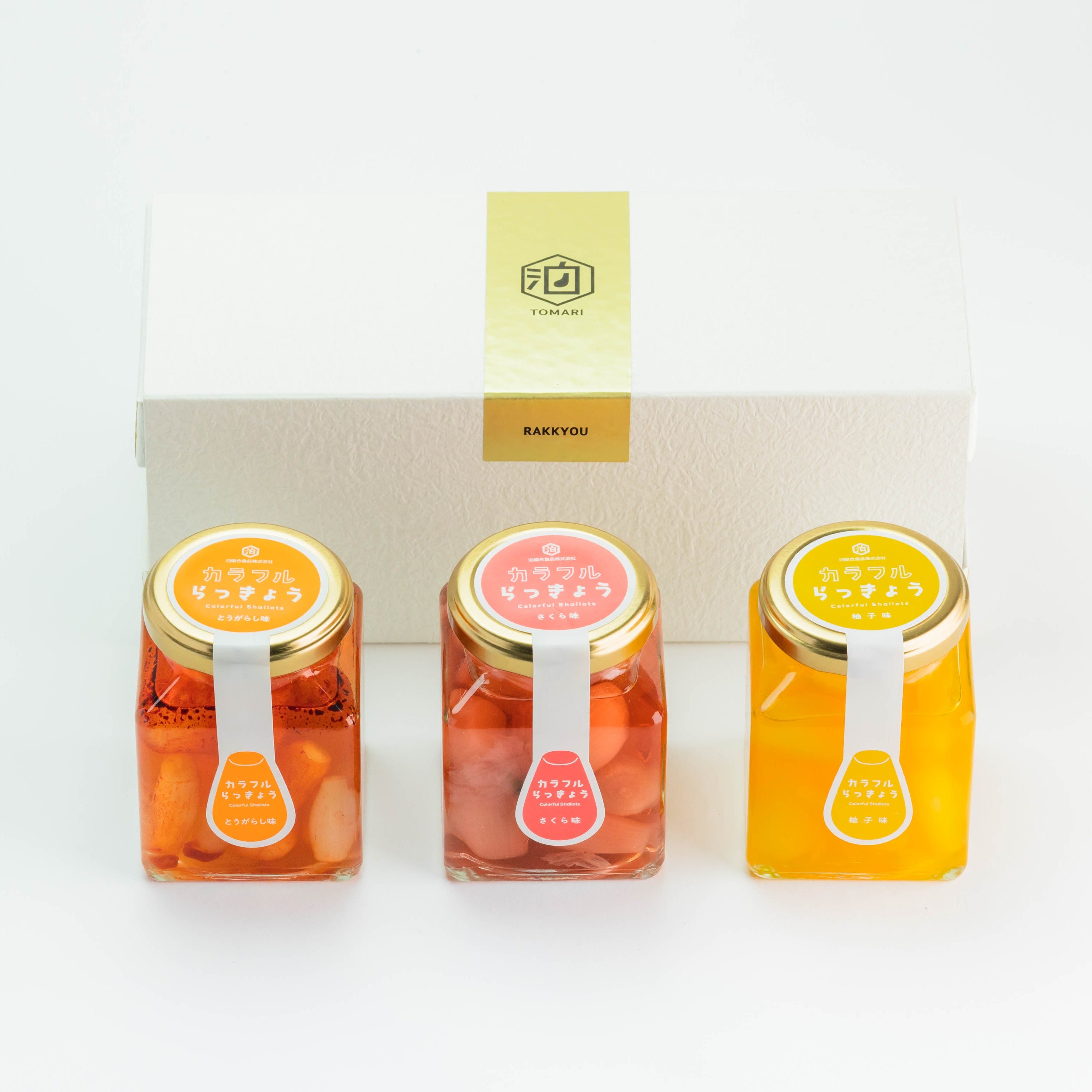 カラフルらっきょう［三味セット］｜鳥取砂丘らっきょうギフト